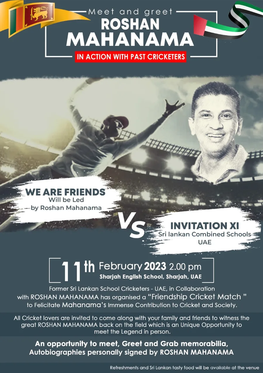 Roshan Mahanama charity cricket match Desert Cubs Sharjah English School February 2023